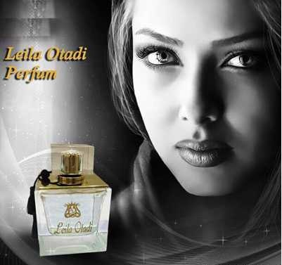 عطر نوید محمدزاده