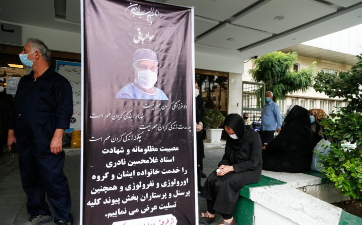 (تصاویر) تشییع مدافع سلامت دکتر غلامحسین نادری