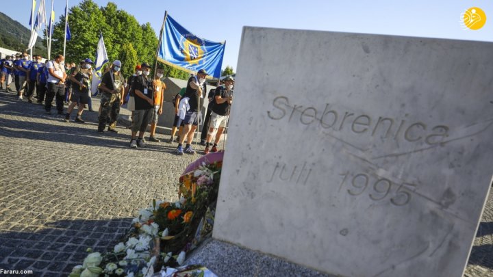(تصاویر) بیست و پنجمین سالگرد قتل‌ عام سربرنیتسا