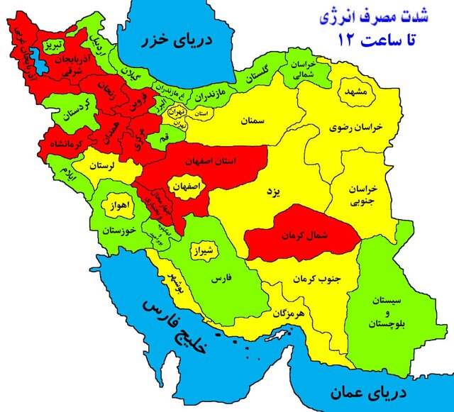 کدام استان‌ها در مصرف برق قرمز هستند؟