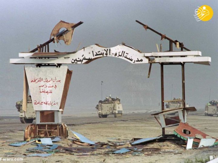 (تصاویر) ۳۰ سال پیش؛ حمله برق آسای عراق به کویت