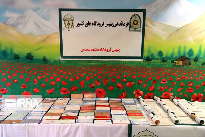 (تصاویر) انهدام بزرگترین باند کلاهبرداری کشور