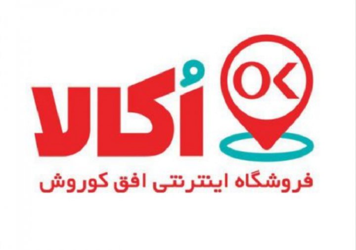 معرفی ۱۰ سوپرمارکت معتبر آنلاین در کشور