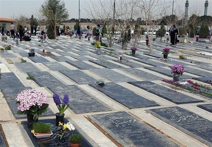 گورستان جدید تهران کجاست؟