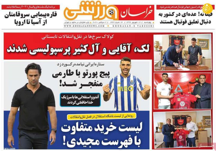 (تصاویر) روزنامه‌های ورزشی امروز چهارشنبه ۱۲ شهریور