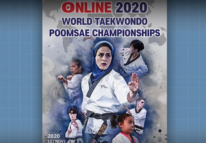 (عکس) تصویر بانوی محجبه ایرانی روی پوستر مسابقات پومسه قهرمانی جهان