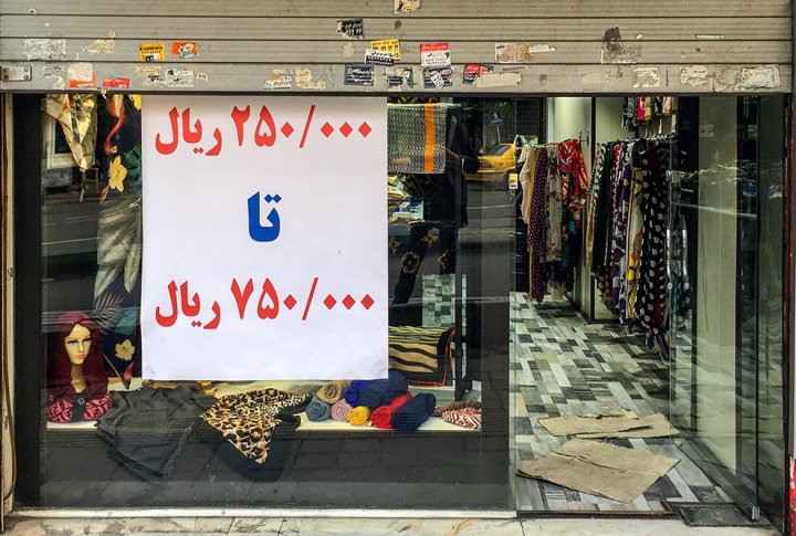 (تصاویر) کاسبی به قیمت کرونا