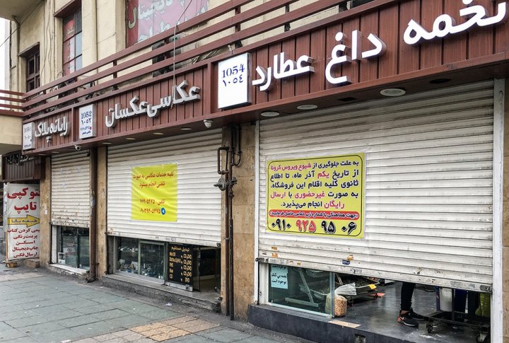 (تصاویر) کاسبی به قیمت کرونا