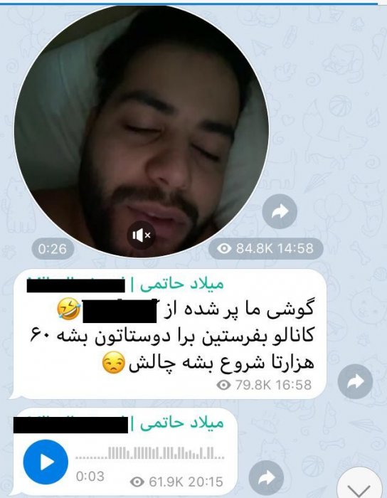 قمارباز‌ها در اینستاگرام