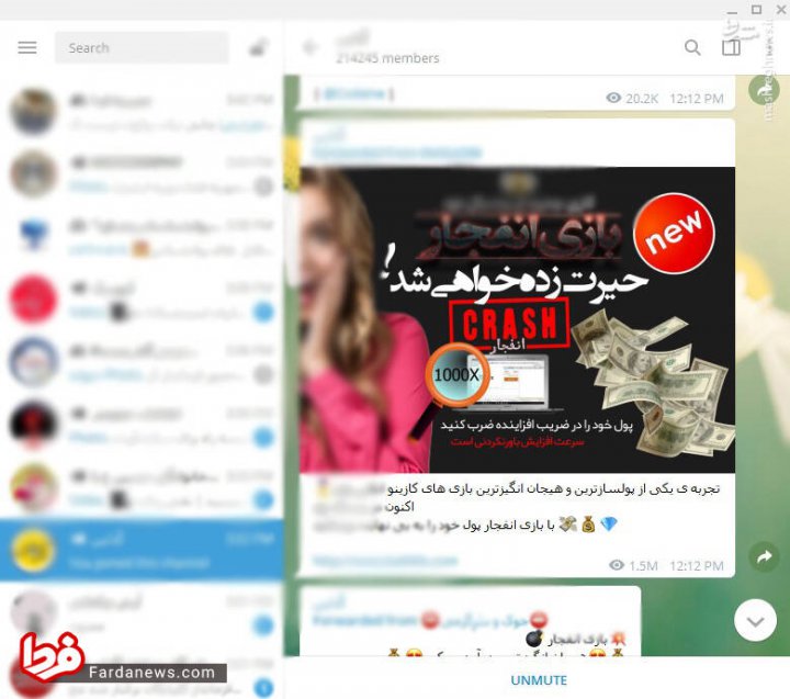 قمارباز‌ها در اینستاگرام