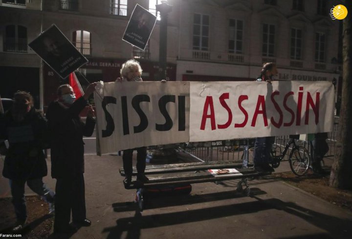 (تصاویر) اعتراض به سفر سیسی به پاریس