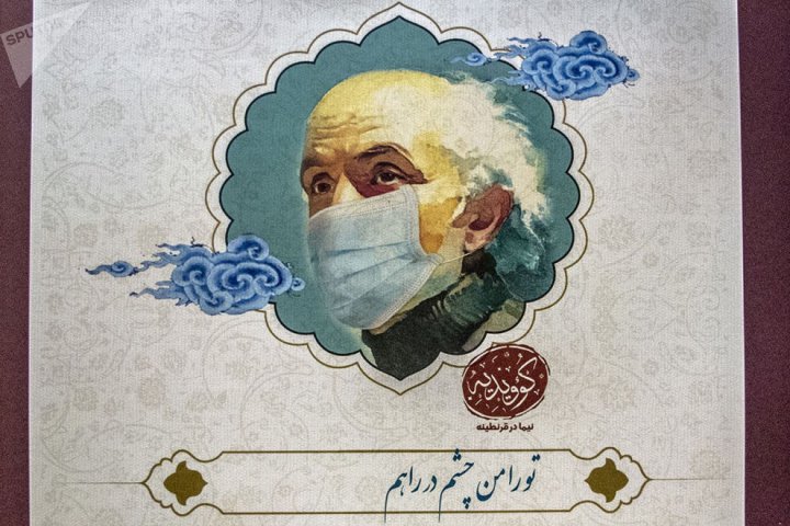 (تصاویر) مشاهیر ایران با ماسک