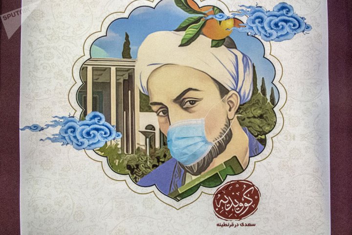 (تصاویر) مشاهیر ایران با ماسک