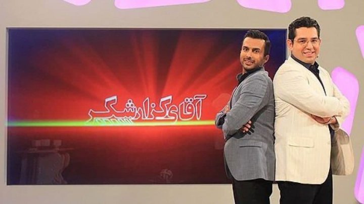 فصل جدید: ائتلاف آقای میم الف و میم میم