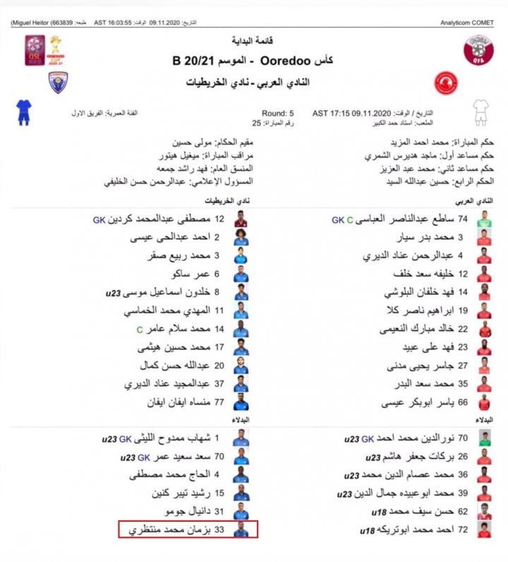 ترابی و محمدی نیستند، منتظری روی نیمکت