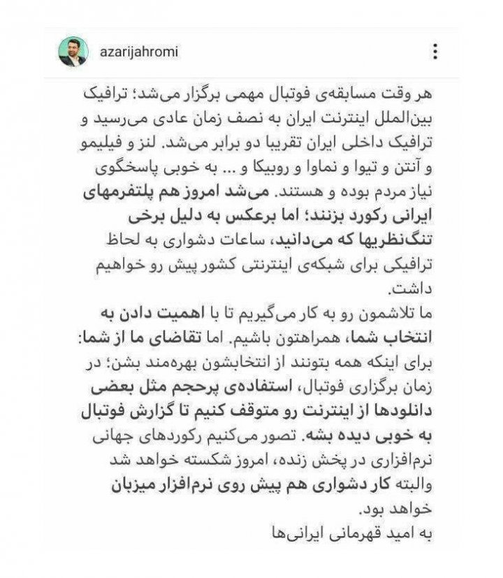 زنده لحظه به لحظه با فینال لیگ قهرمانان آسیا