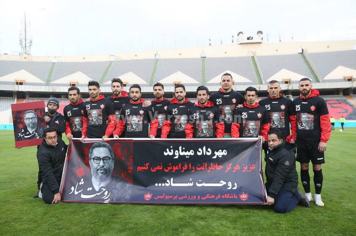 سنگ تمام پرسپولیسی‌ها برای مهرداد در آزادی (عکس)