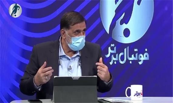 فوتبال ایران باید در اتاق شیشه‌ای اداره شود
