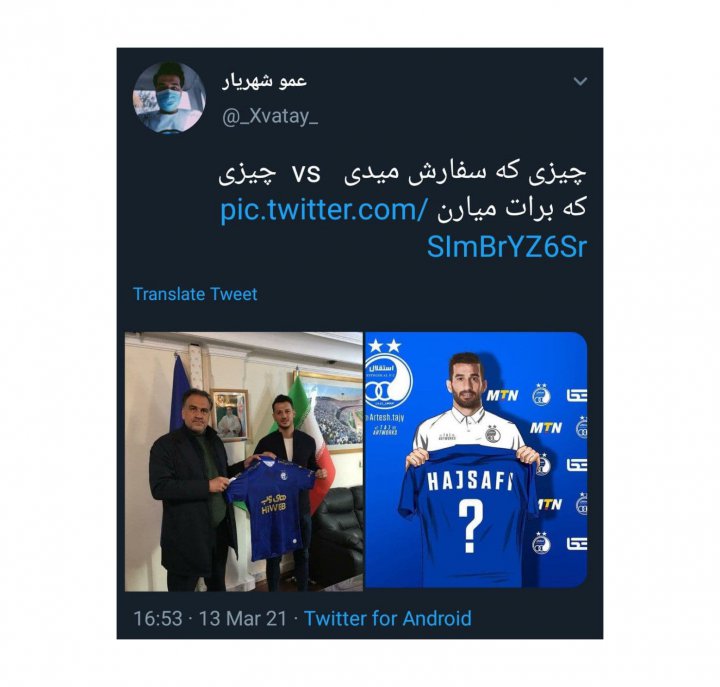 رمضانی  استقلال و پرسپولیس را به هم ریخت