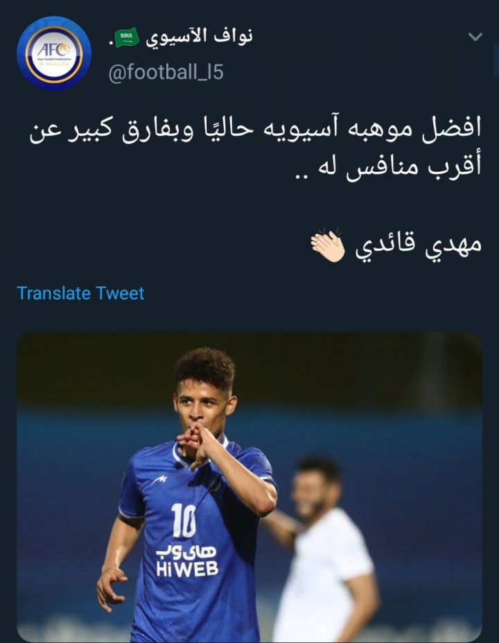 هواداران الاهلی:قایدی بزرگ‌ترین استعداد آسیا