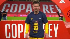 پیام روی پیراهن بارسا: اولین جام از عصری جدید