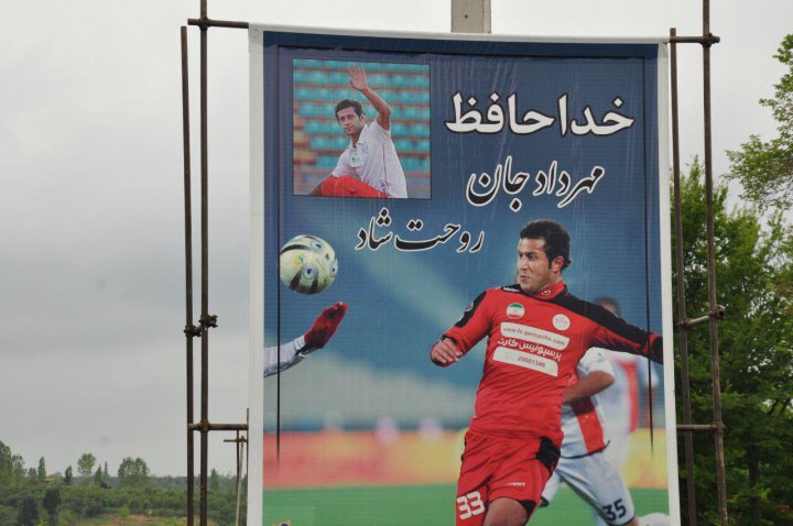 پنج سال از مرگ ستاره سابق فوتبال ایران گذشت