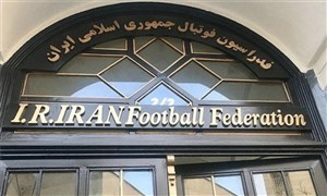 ساختمان‌های فدراسیون فوتبال و پرسپولیس به‌نام شستا