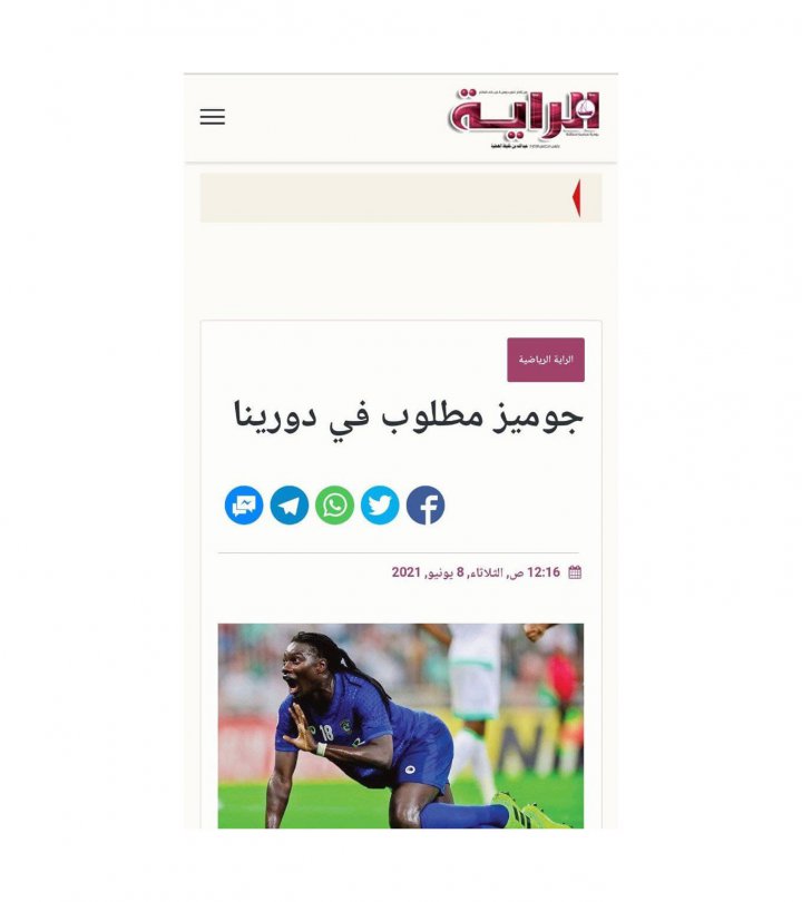 یک باشگاه قطری به دنبال مهاجم فرانسوی الهلال