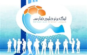 تیم منتخب هفته بیست و پنجم لیگ برتر