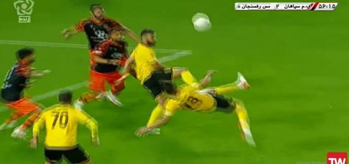 آقای پاس گل با قیچی برگردان شروع کرد (عکس)