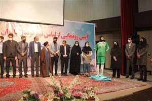 رونمایی از کیت دختران آسیایی فوتبال ایران (عکس)