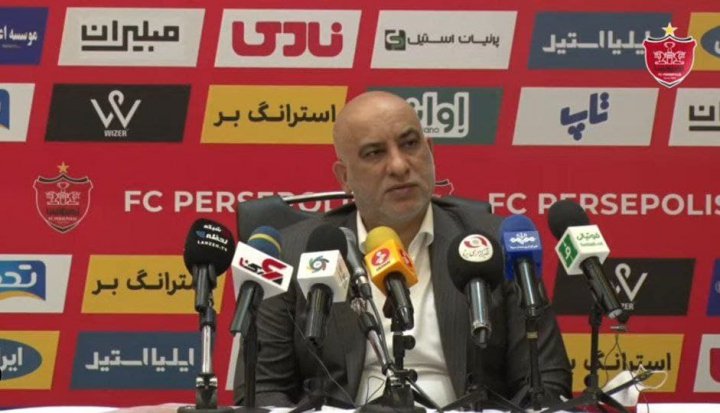 زنده: از مدیرعامل پرسپولیس سوال بپرسید