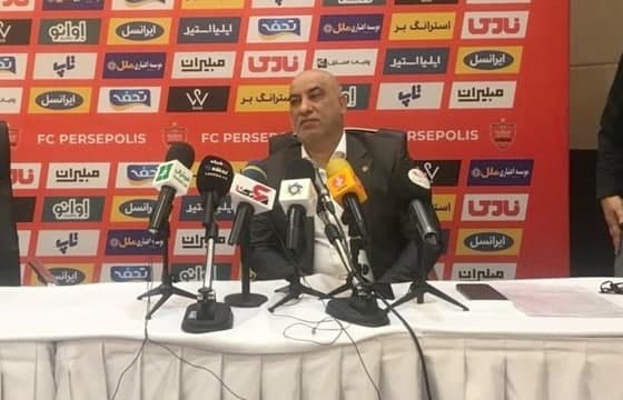 زنده: از مدیرعامل پرسپولیس سوال بپرسید