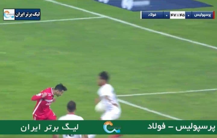 پنالتی پرسپولیس مقابل فولاد سوخت (کارشناسی)