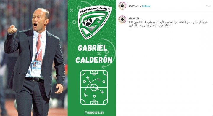 گابریل کالدرون و سرمربیگری در لیگ امارات (عکس)