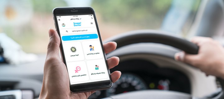 معرفی اسنپ دکتر و ارائه خدمات رایگان پزشکی برای رانندگان اسنپ