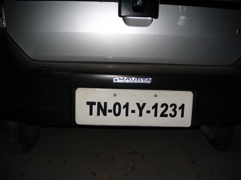 تشخیص شماره پلاک خودرو با matlab
