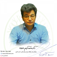 دکتر محمدکریم هروی بوژآبادی