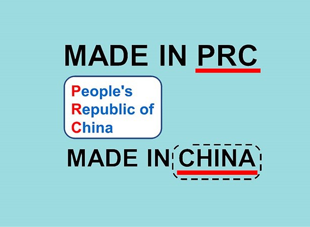 PRC ساخت کجاست؟ همه چیز درباره عبارت