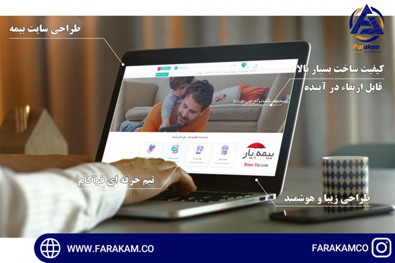 خدمات طراحی سایت بورس و بیمه در تهران + پشتیبانی 24 ساعته