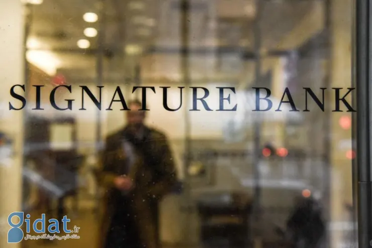 Flagstar خرید Signature Bank؛ اما در بازار ارز دیجیتال با مشتریان خود همکاری نمی کند