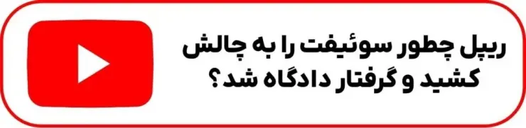 ریپل در سودآورترین فاز خود است! قیمت XRP آماده جهش به ۴ دلار