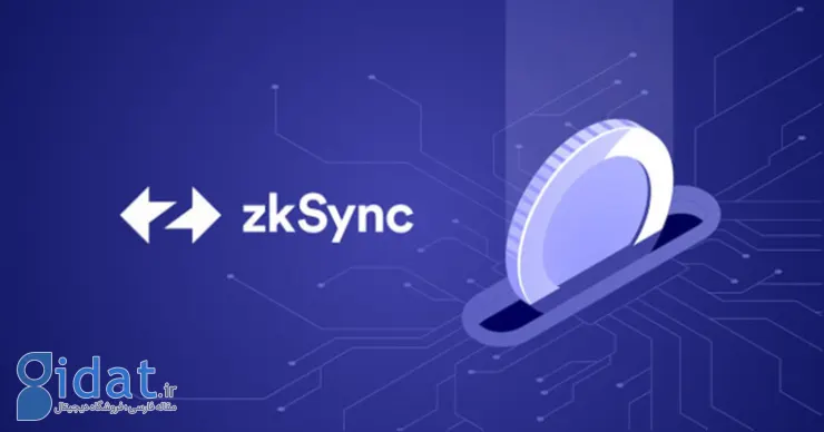 تعدیل در آزمایشگاه های متر، توسعه دهنده شبکه ZKSync