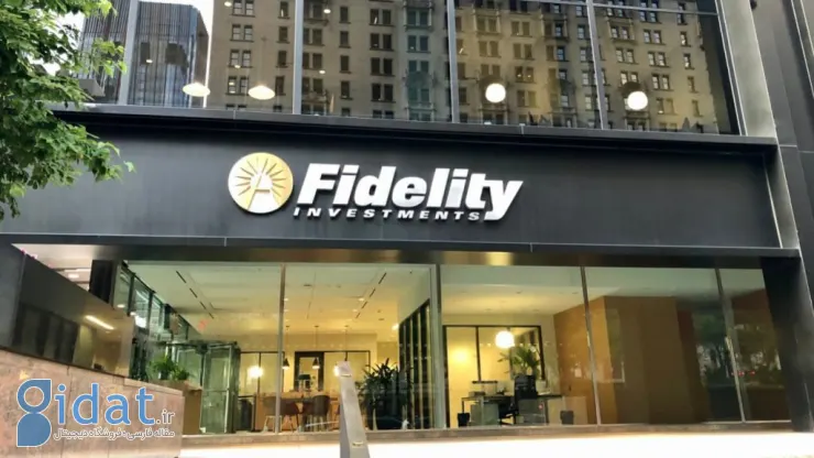 Fidelity برنامه خود را برای مجوز ETF بیت کوین به روز کرده است