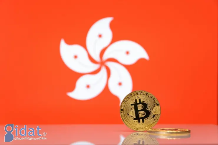 کمیسیون اوراق بهادار و آتی هنگ کنگ در مورد پلتفرم های معاملات غیرقانونی ارزهای دیجیتال هشداری صادر کرده است