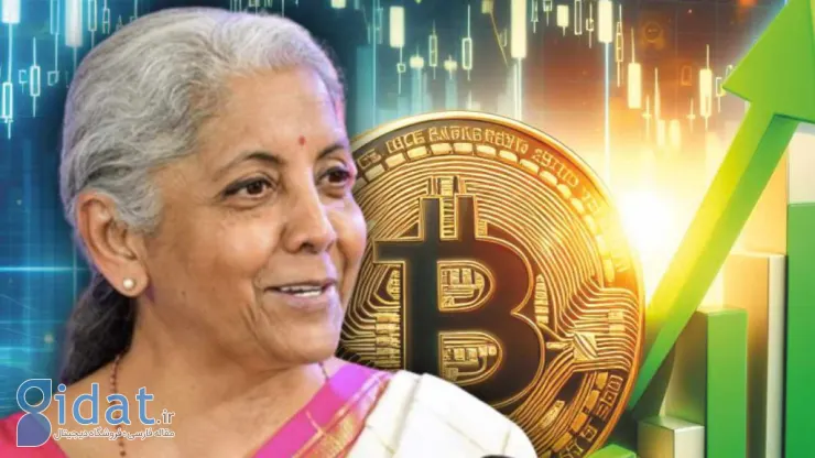 وزیر دارایی هند موضع ضد ارز دیجیتال خود را تکرار کرد
