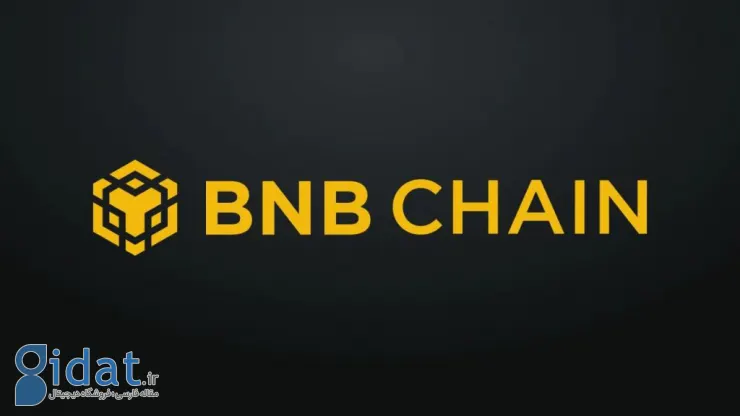 نسخه آزمایشی شبکه لایه 2 BNB چین راه اندازی شد