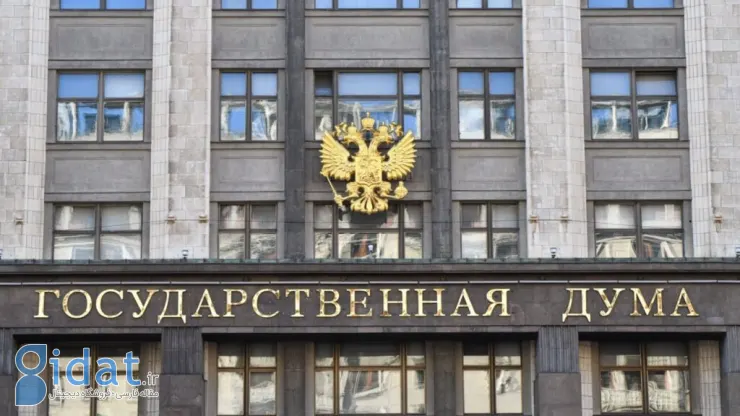 پارلمان روسیه لایحه استخراج ارز دیجیتال را تصویب می کند