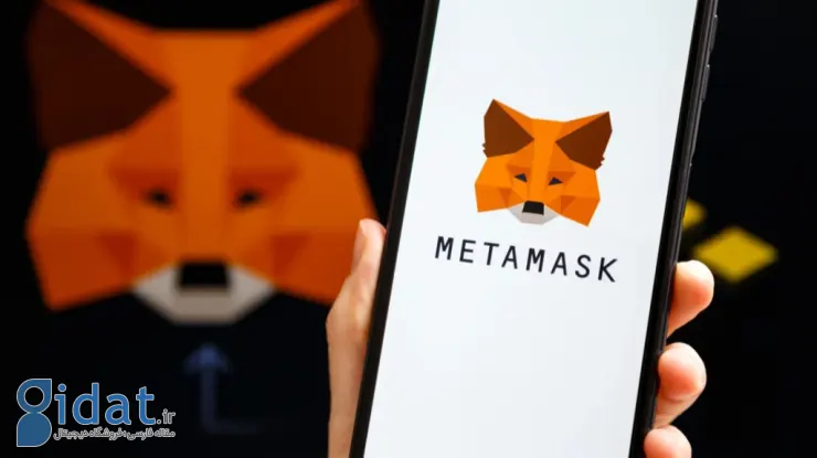 کیف پول Metamask از اپ استور اپل حذف شده است