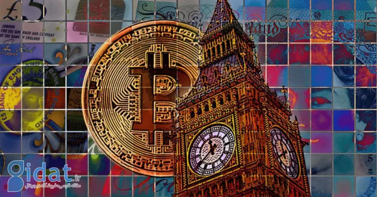انگلیس در حال تصویب لایحه ای برای توقیف ارزهای دیجیتال دزدیده شده است
